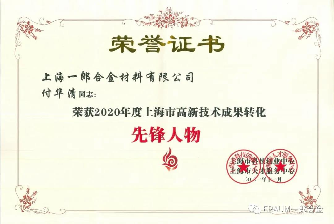 微信图片_20211216093638.jpg
