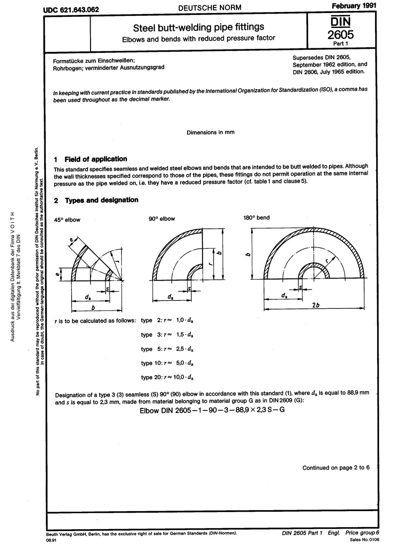 Din 2605 1 pdf скачать